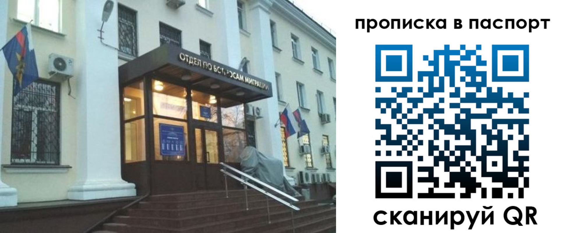 регистрация в Тамбове
