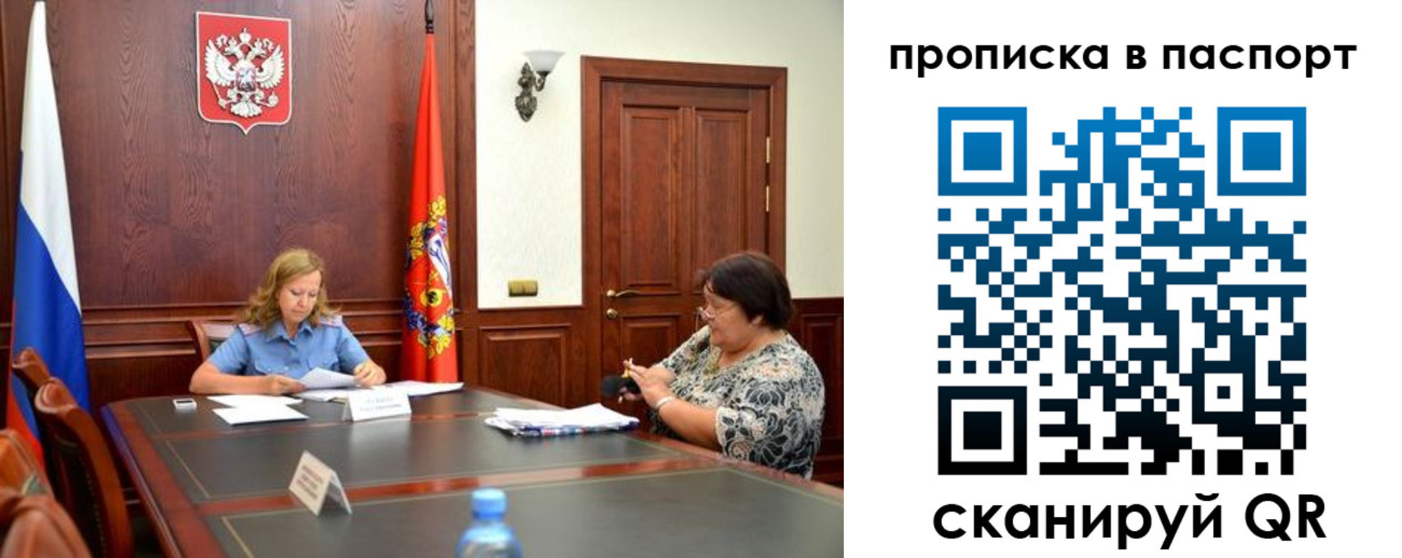 прописка гарантия в Тамбове