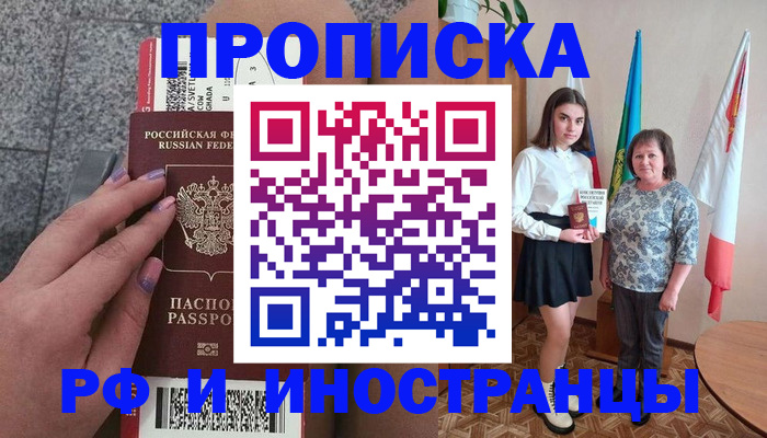 регистрация в Тамбове