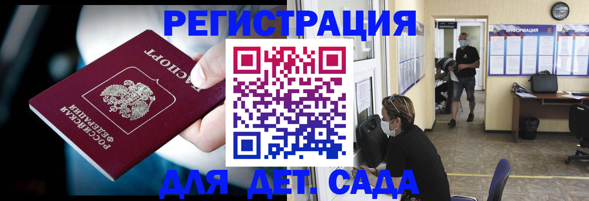 временная регистрация в квартире в Тамбове