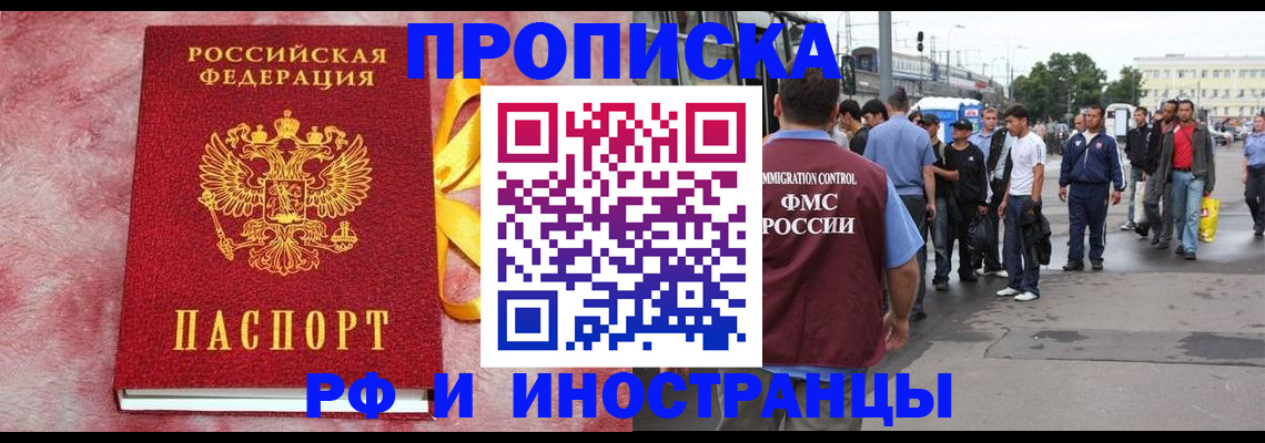 временная регистрация госуслуги в Тамбове