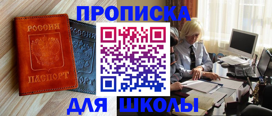 миграционный учет в Тамбове